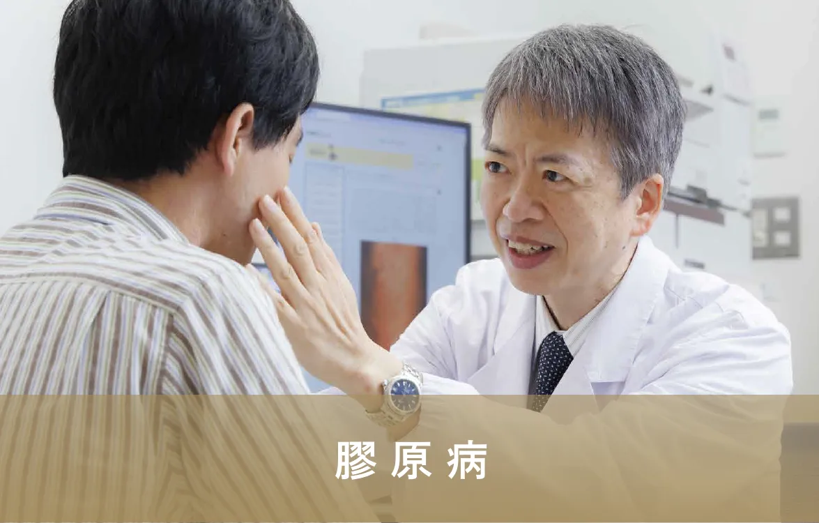 福井大学 (医学部医学科) 2014ー2019年版 福井大学医学部 病態制御医学講座 皮膚科学